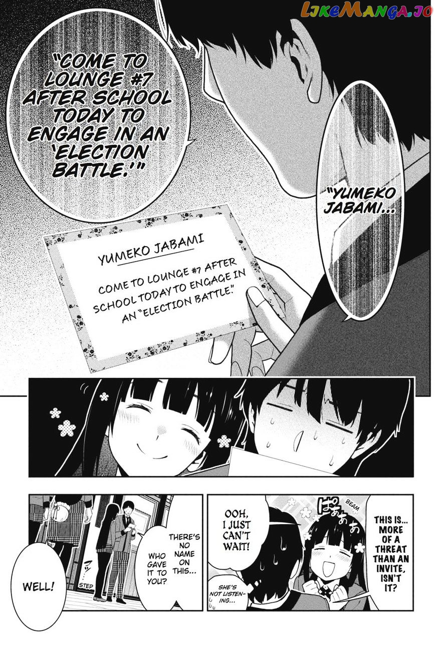 Kakegurui - Manga chapter 39 - page 6