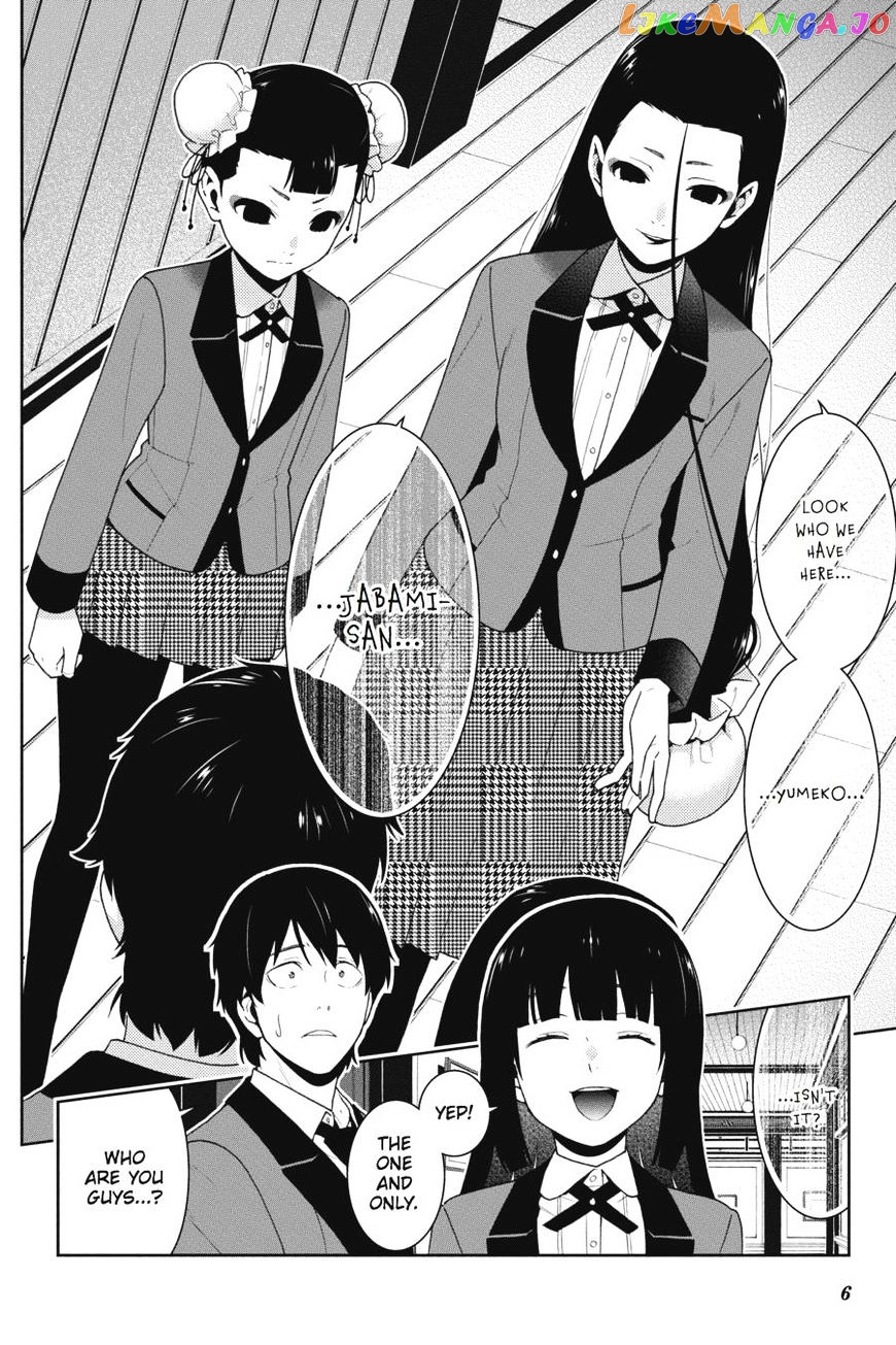 Kakegurui - Manga chapter 39 - page 7