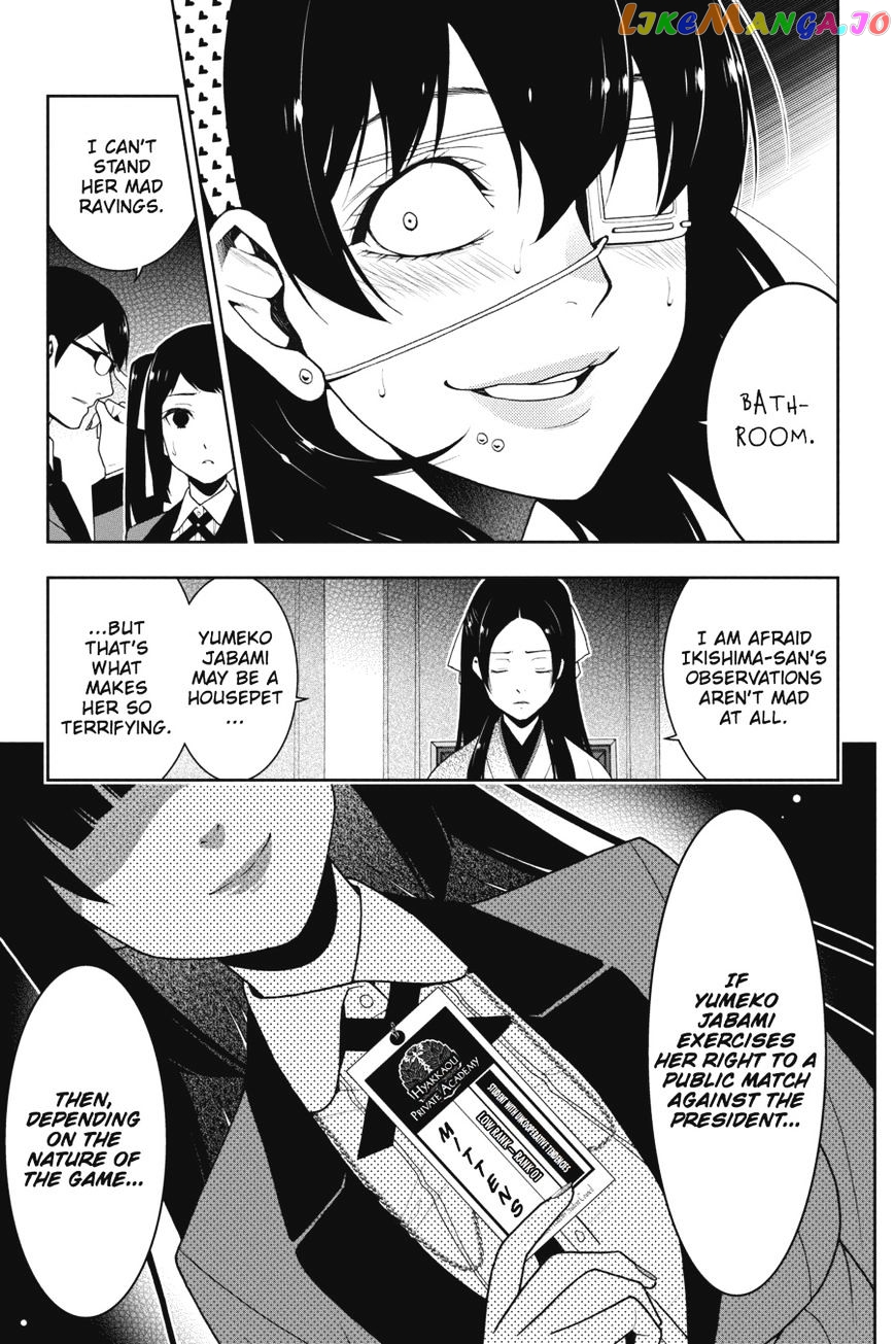 Kakegurui - Manga chapter 18 - page 10