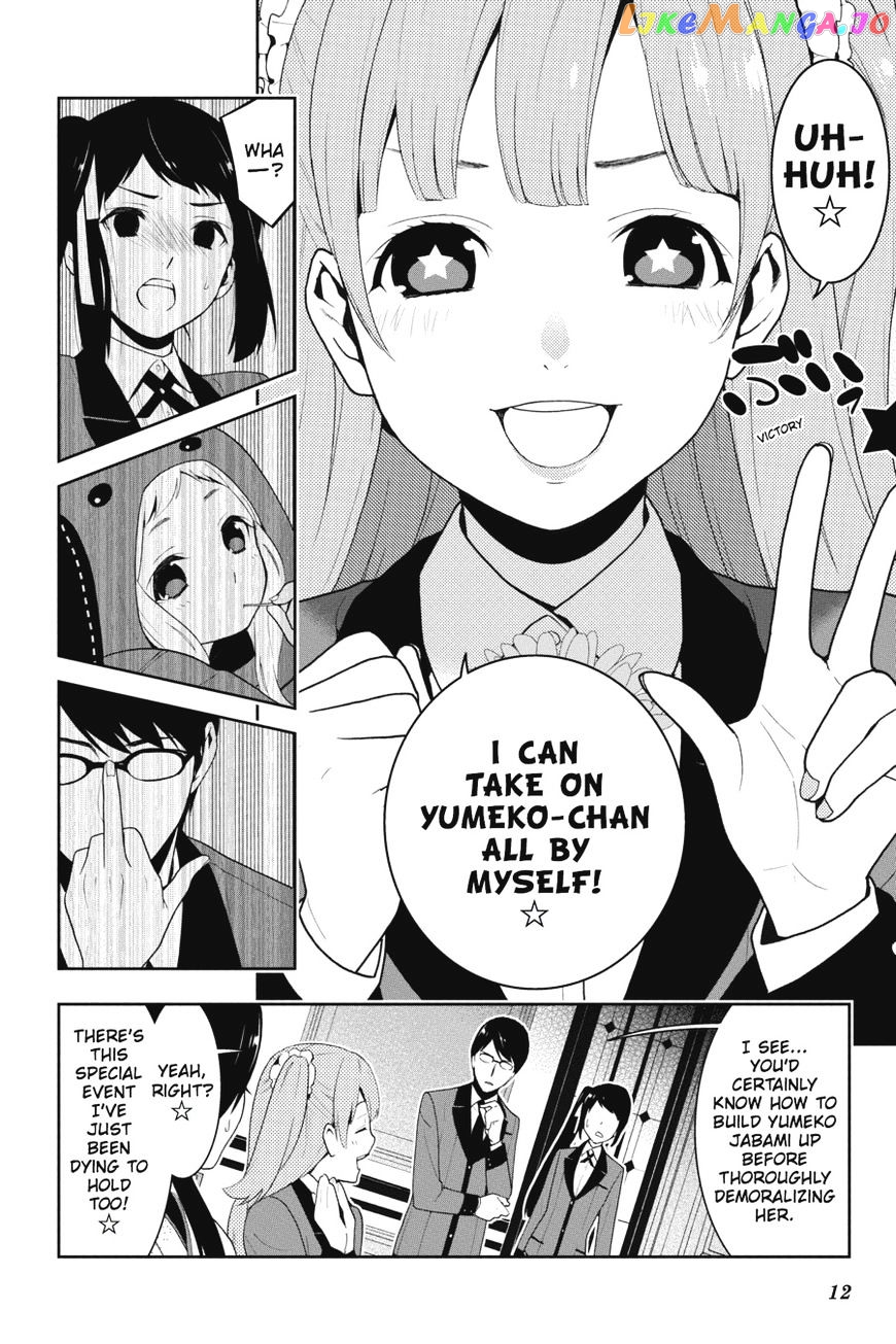 Kakegurui - Manga chapter 18 - page 13