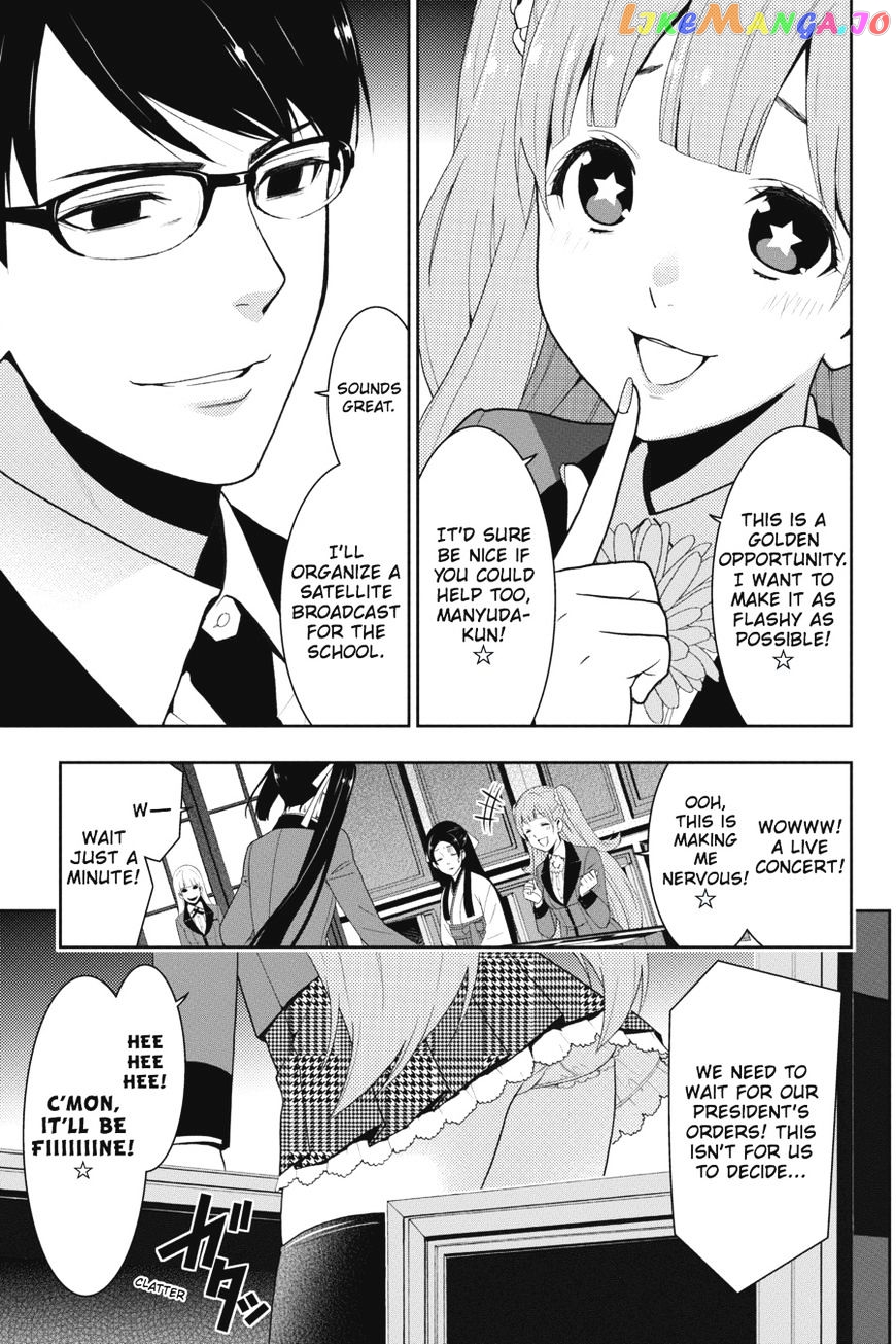 Kakegurui - Manga chapter 18 - page 14