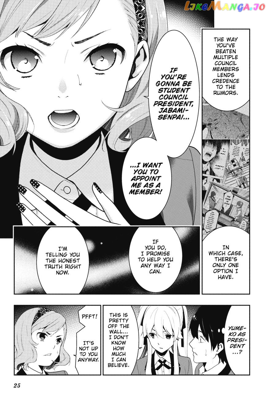 Kakegurui - Manga chapter 18 - page 26