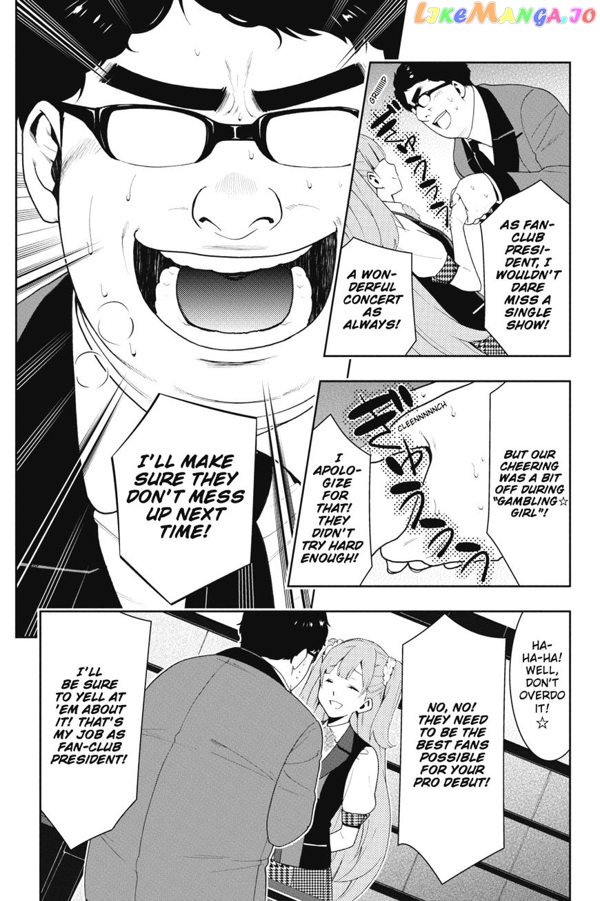 Kakegurui - Manga chapter 18 - page 31