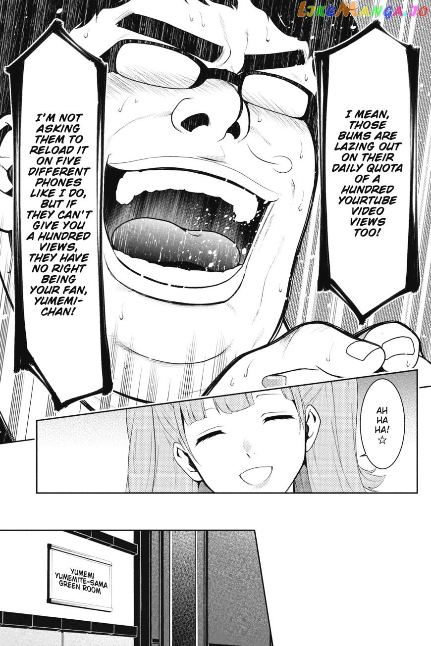 Kakegurui - Manga chapter 18 - page 32