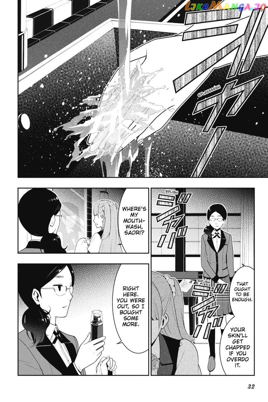 Kakegurui - Manga chapter 18 - page 33