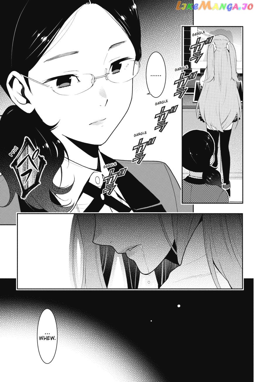 Kakegurui - Manga chapter 18 - page 34
