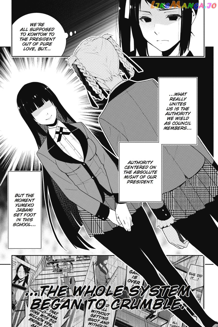 Kakegurui - Manga chapter 18 - page 4
