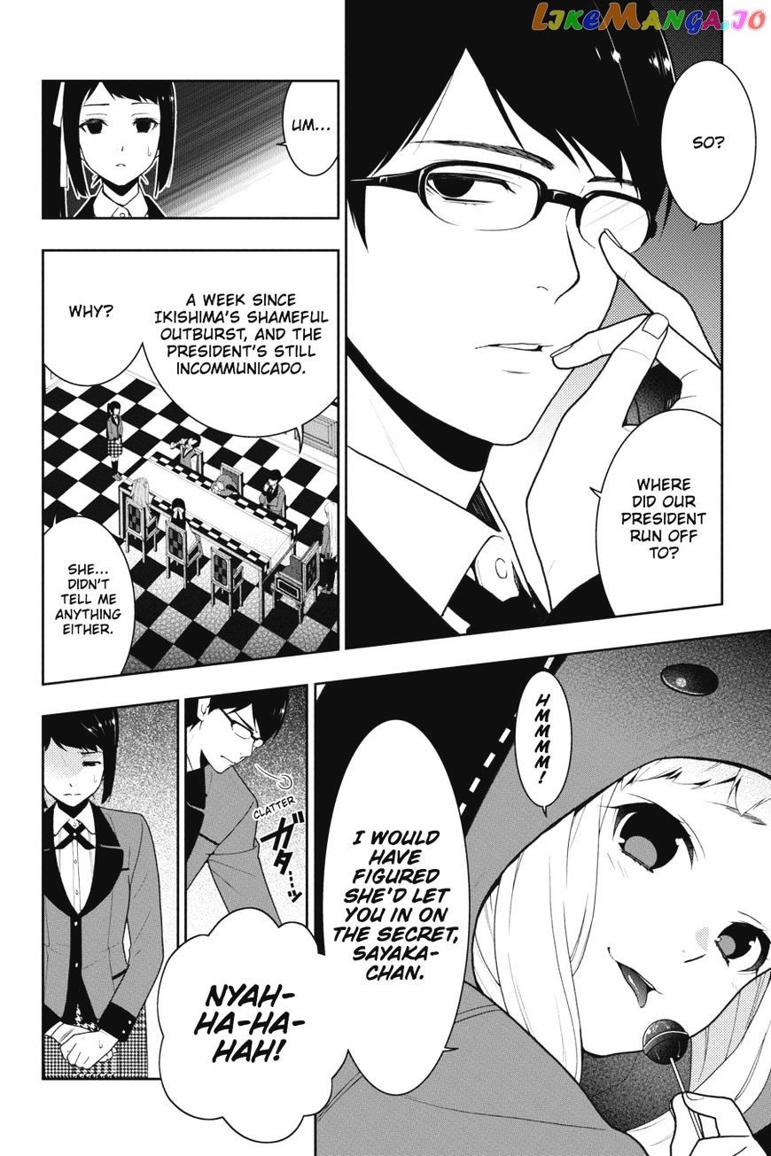 Kakegurui - Manga chapter 18 - page 5