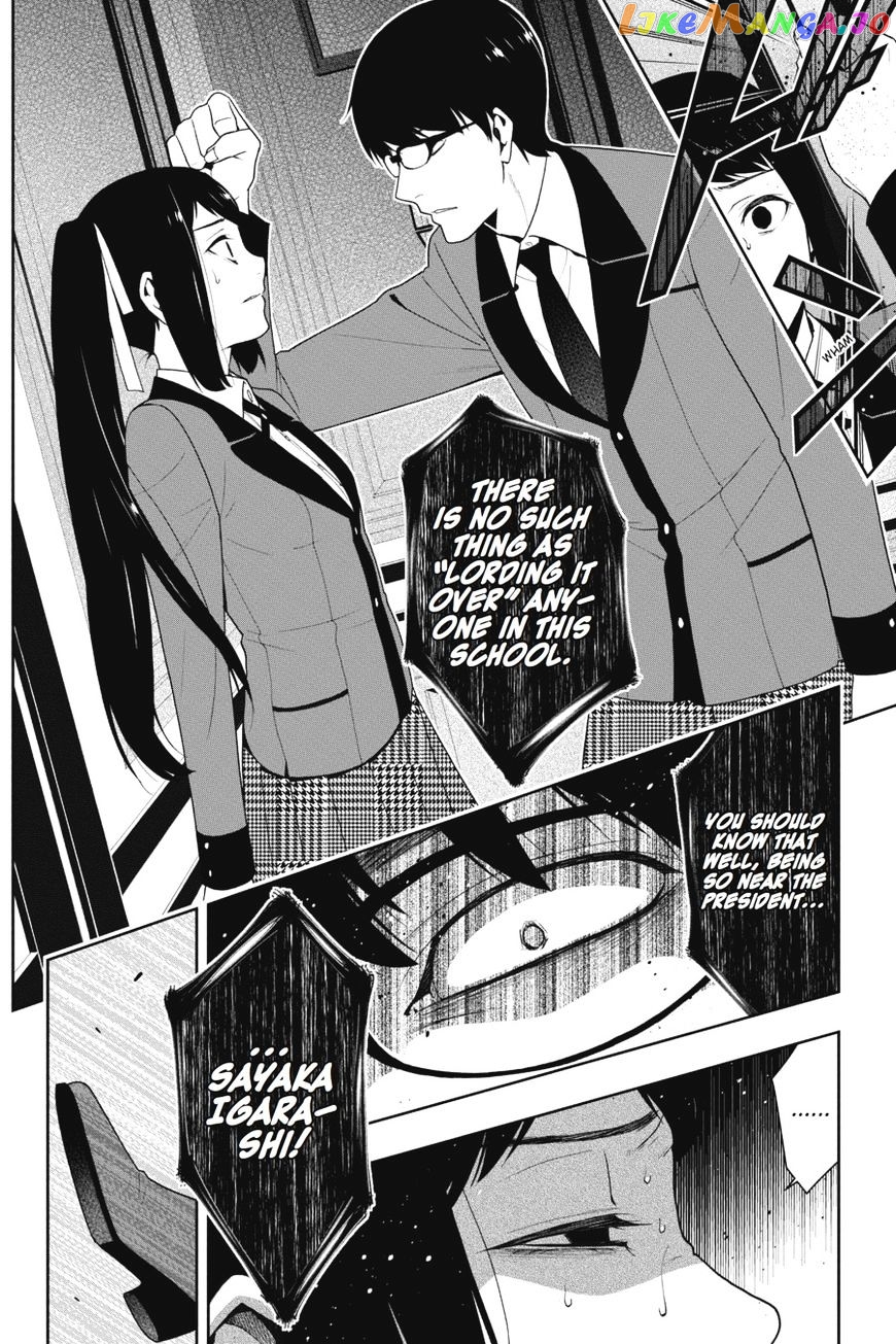 Kakegurui - Manga chapter 18 - page 7