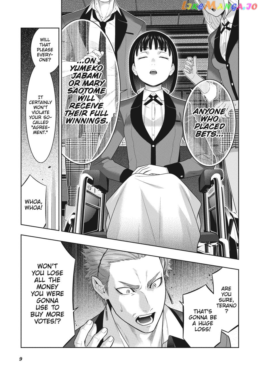 Kakegurui - Manga chapter 75.5 - page 10