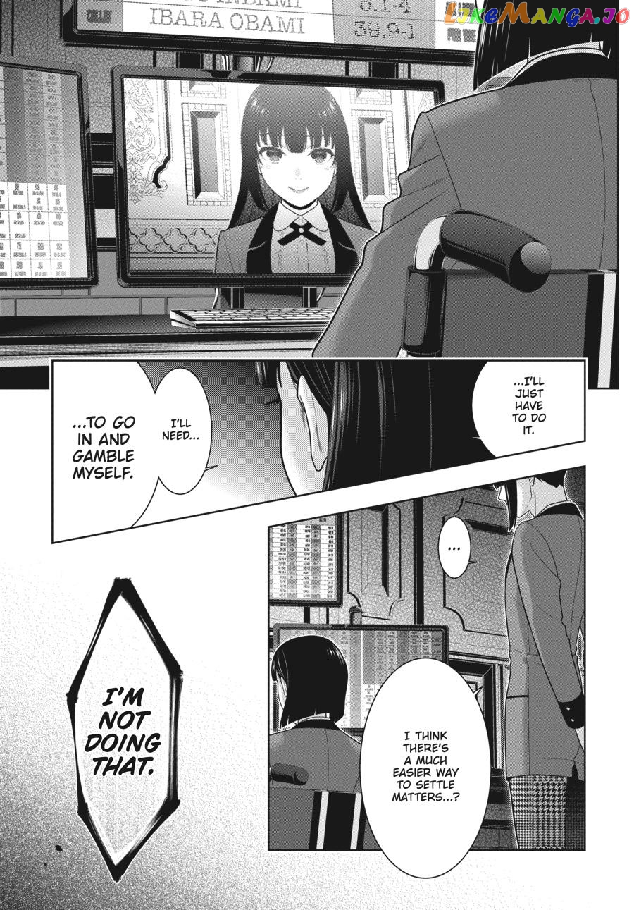 Kakegurui - Manga chapter 75.5 - page 14