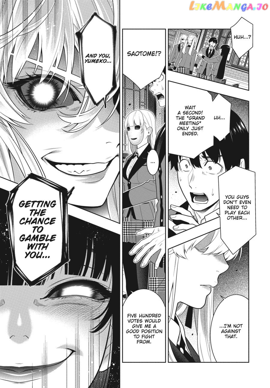 Kakegurui - Manga chapter 75.5 - page 20