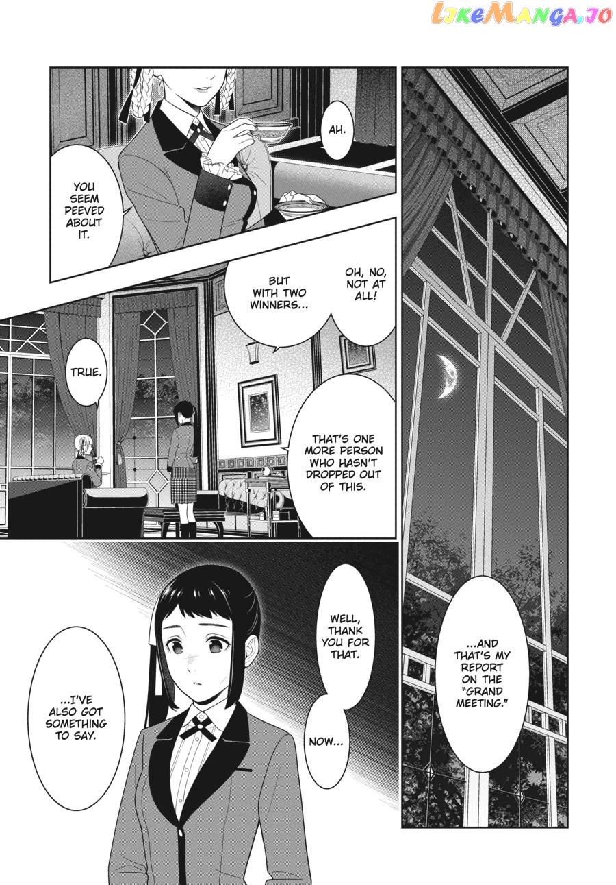 Kakegurui - Manga chapter 75.5 - page 24