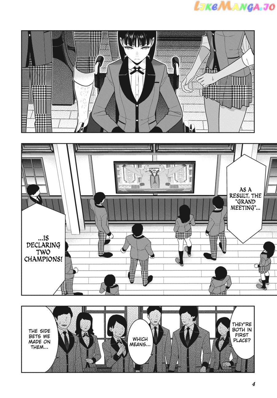 Kakegurui - Manga chapter 75.5 - page 5