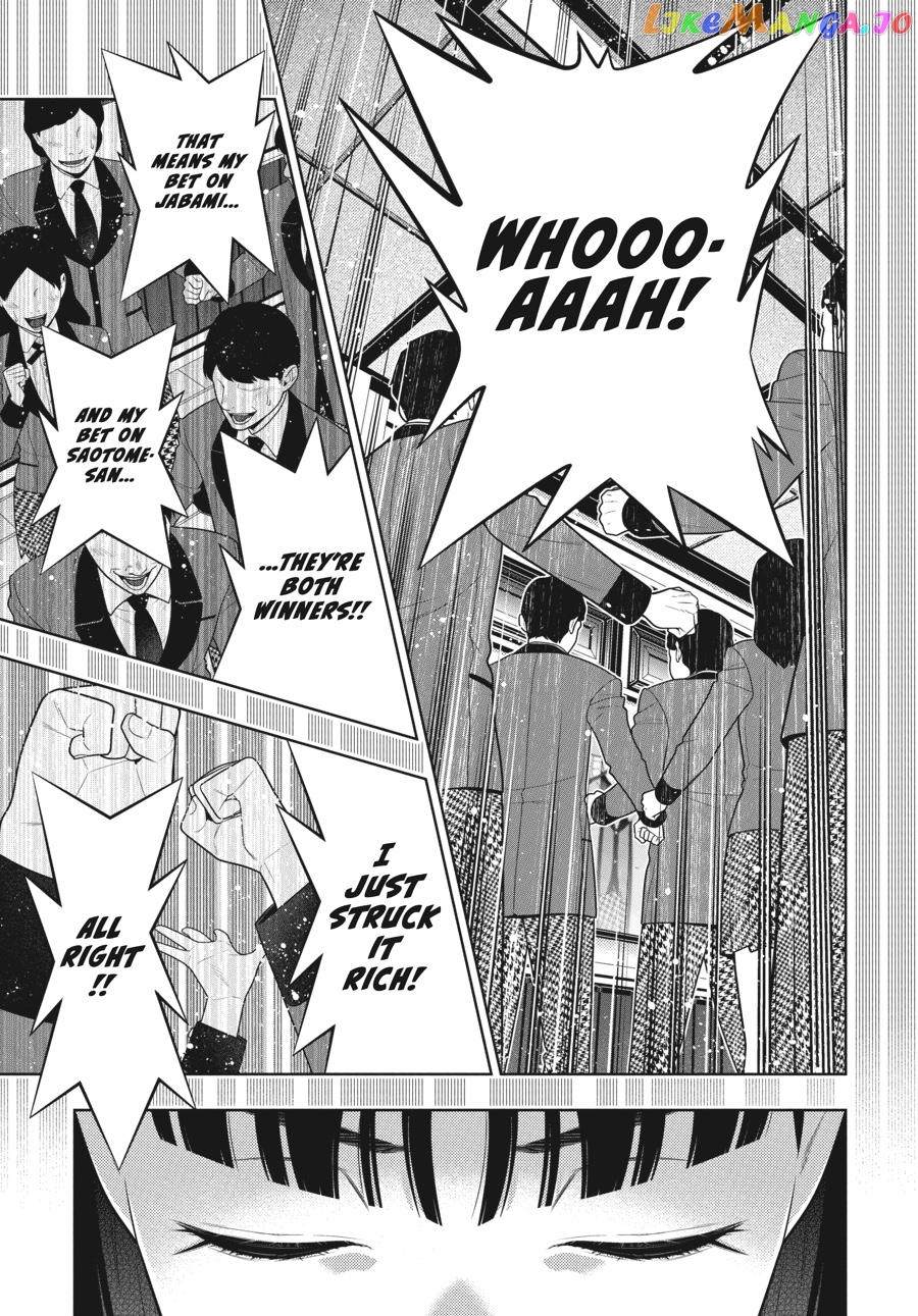 Kakegurui - Manga chapter 75.5 - page 6