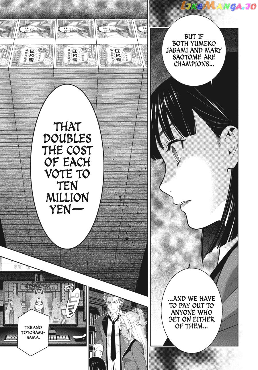 Kakegurui - Manga chapter 75.5 - page 8
