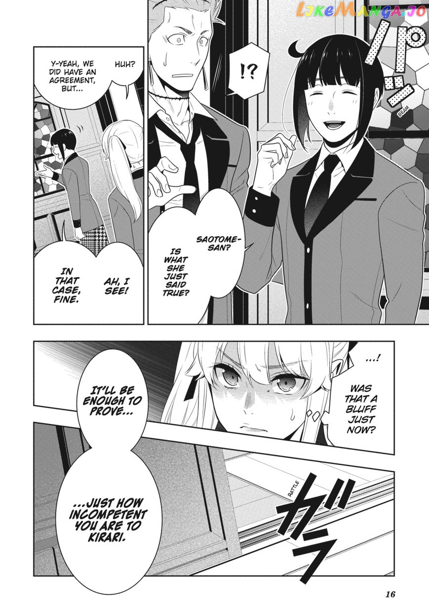 Kakegurui - Manga chapter 58 - page 17