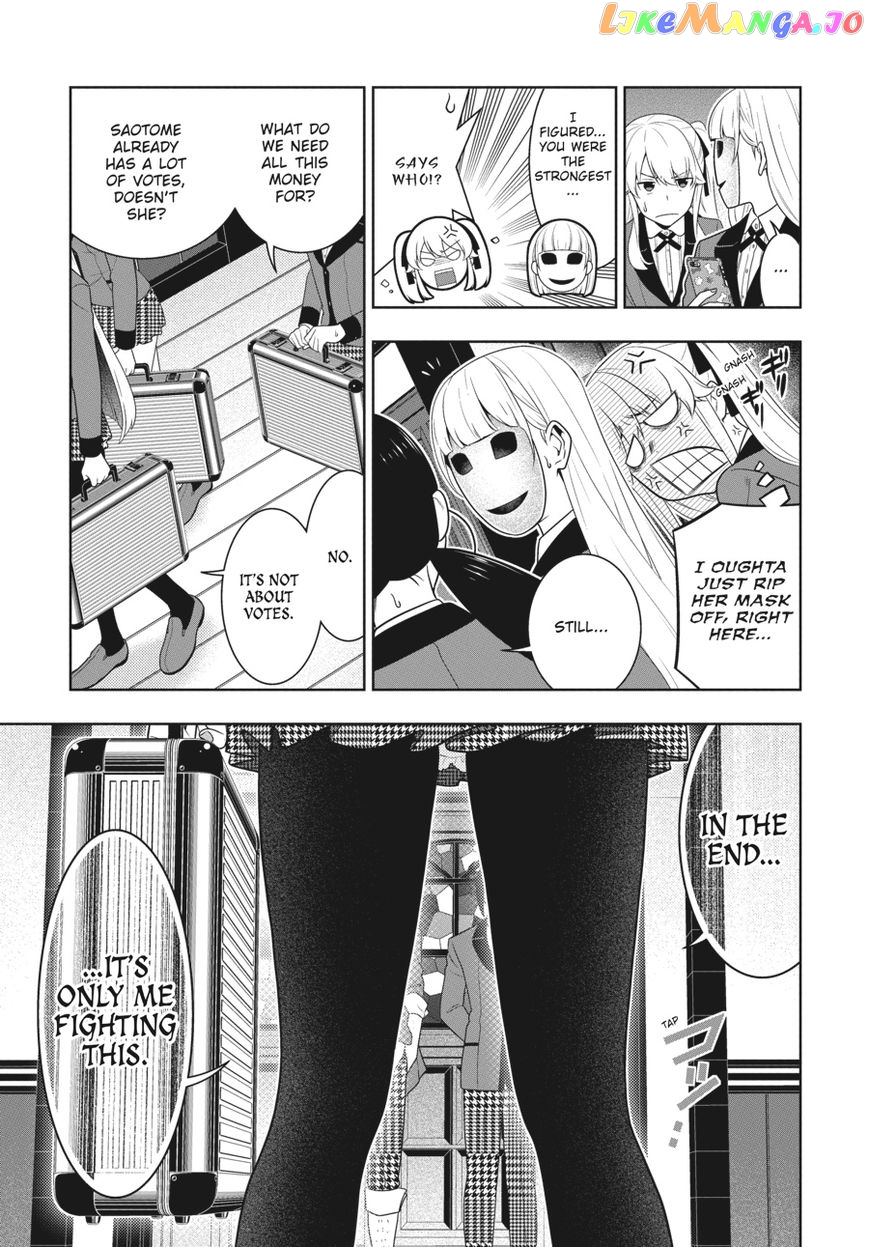 Kakegurui - Manga chapter 58 - page 6