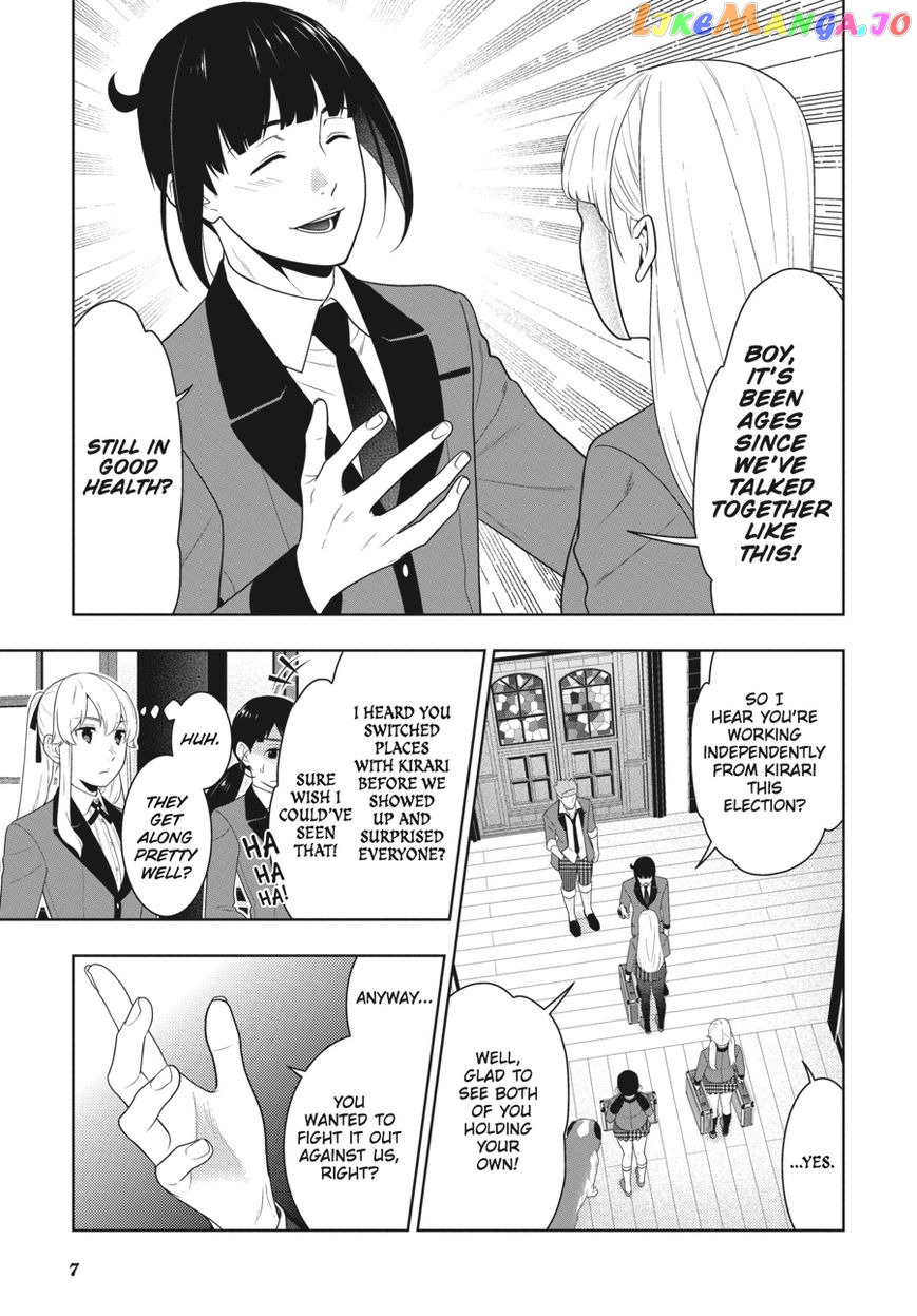Kakegurui - Manga chapter 58 - page 8