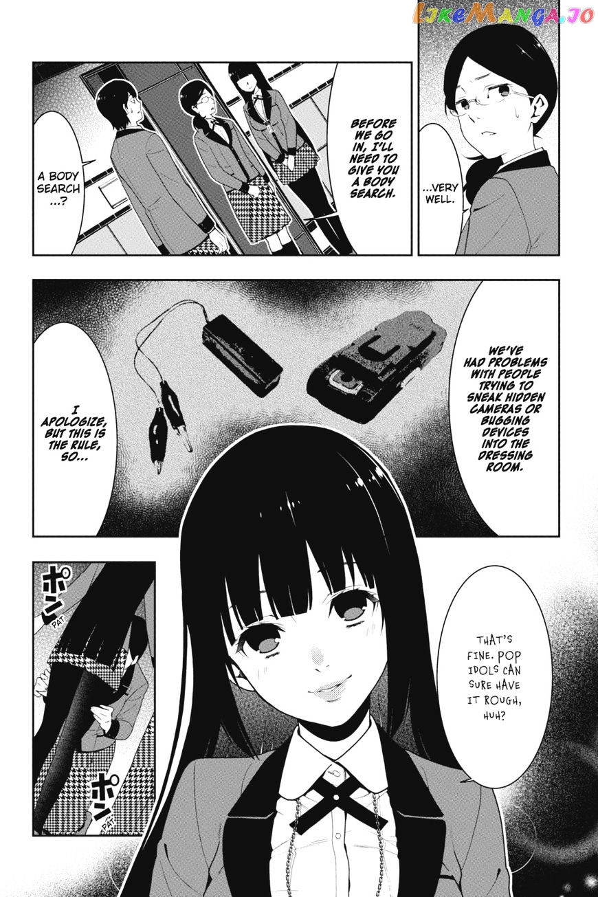 Kakegurui - Manga chapter 19 - page 10