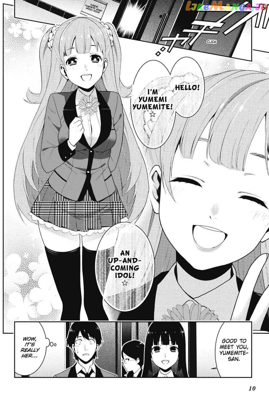 Kakegurui - Manga chapter 19 - page 11
