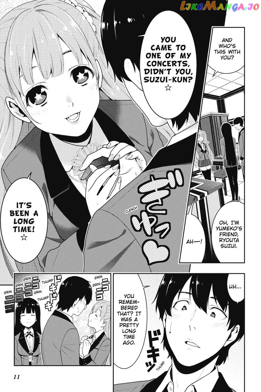 Kakegurui - Manga chapter 19 - page 12