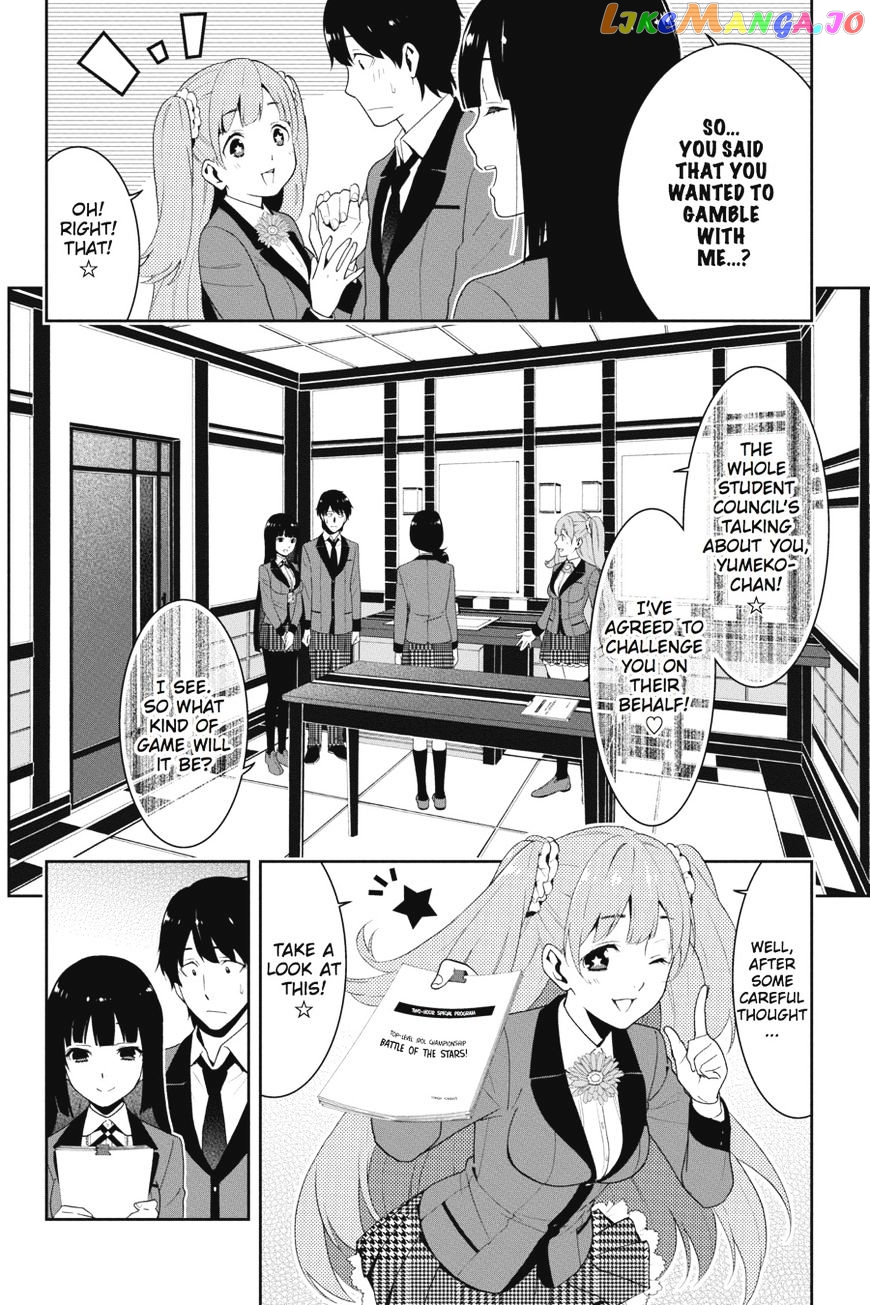 Kakegurui - Manga chapter 19 - page 13