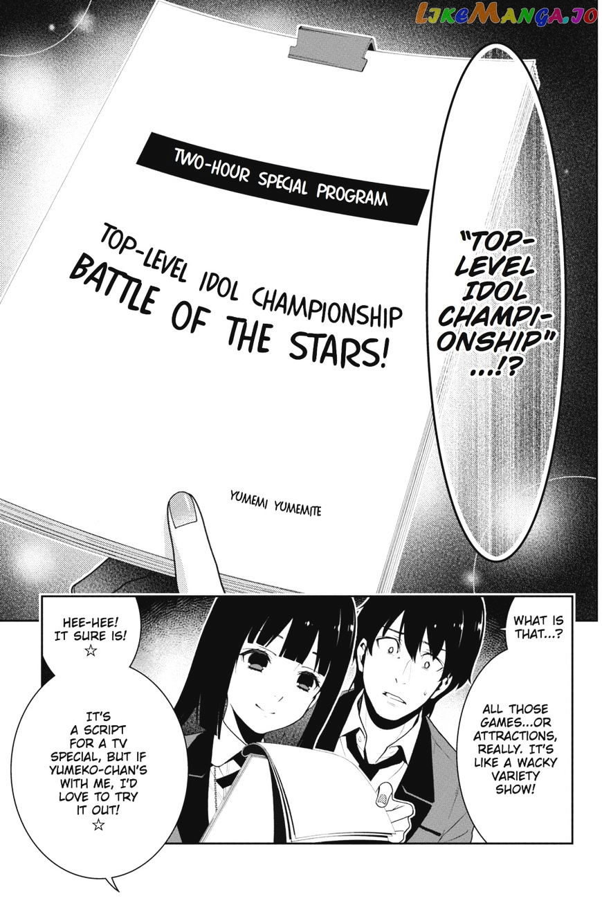 Kakegurui - Manga chapter 19 - page 14