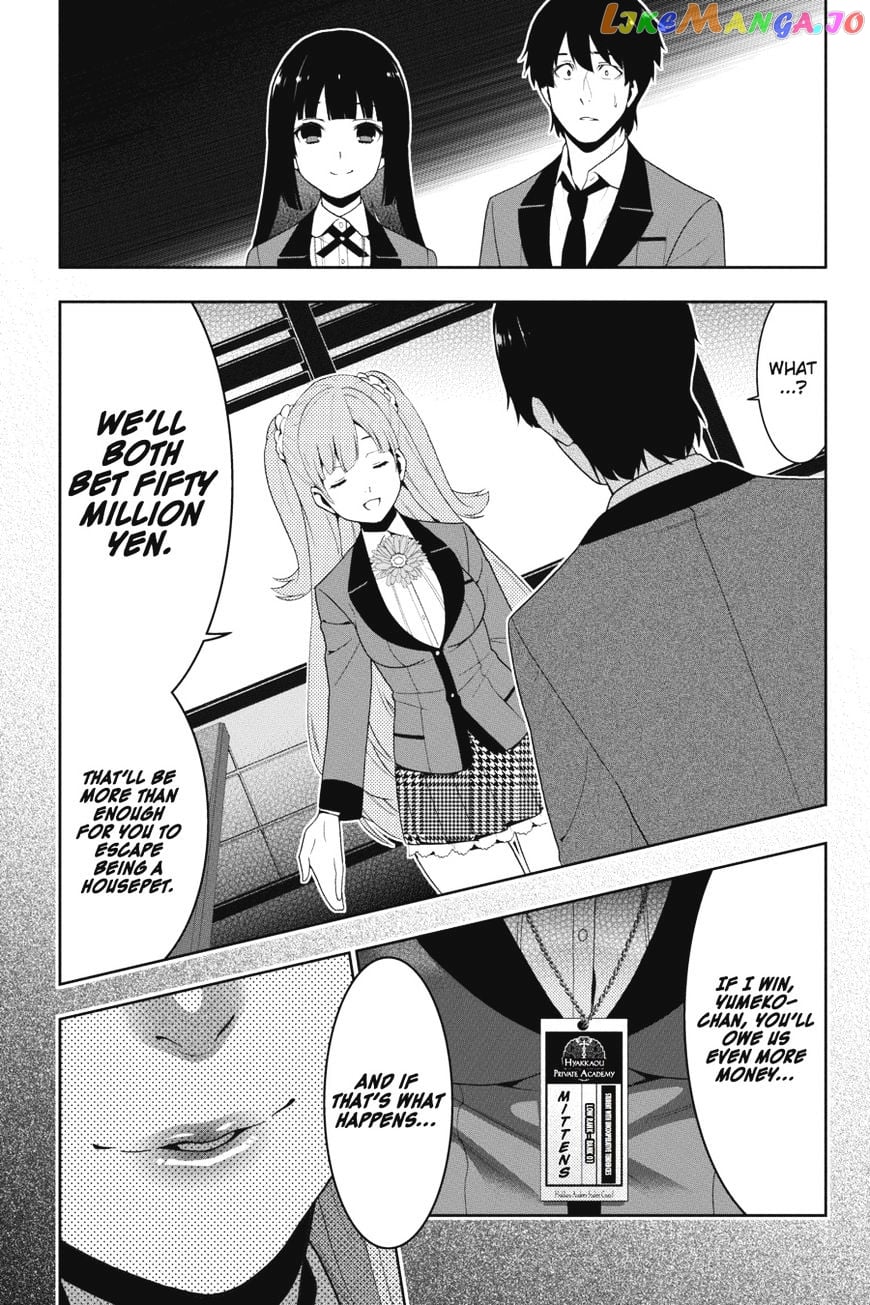 Kakegurui - Manga chapter 19 - page 16