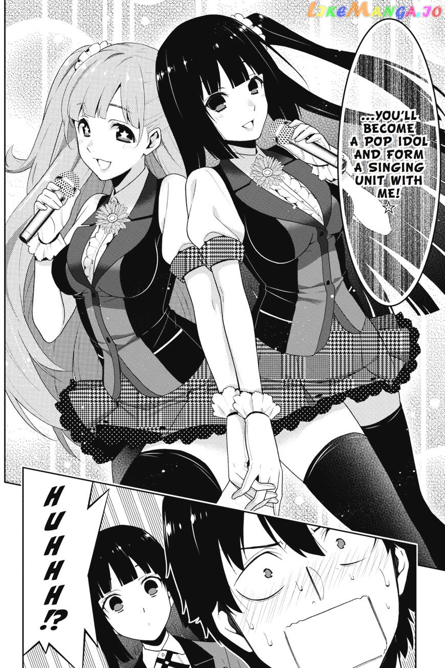 Kakegurui - Manga chapter 19 - page 17