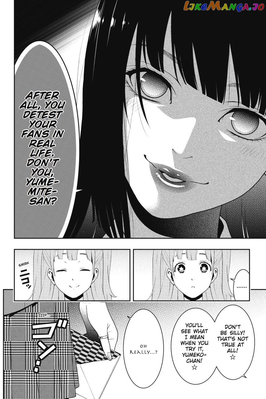 Kakegurui - Manga chapter 19 - page 21