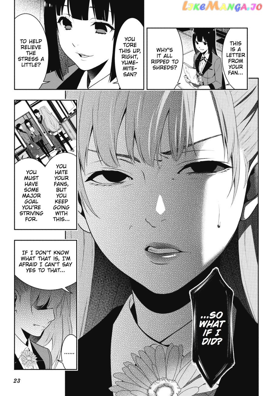 Kakegurui - Manga chapter 19 - page 24