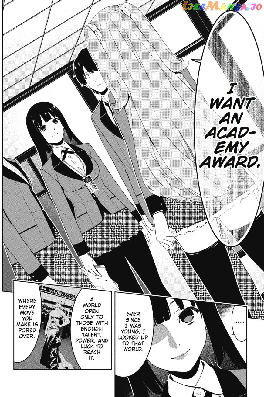Kakegurui - Manga chapter 19 - page 25