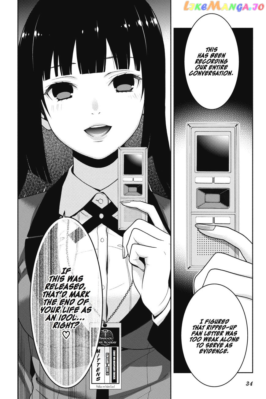 Kakegurui - Manga chapter 19 - page 35