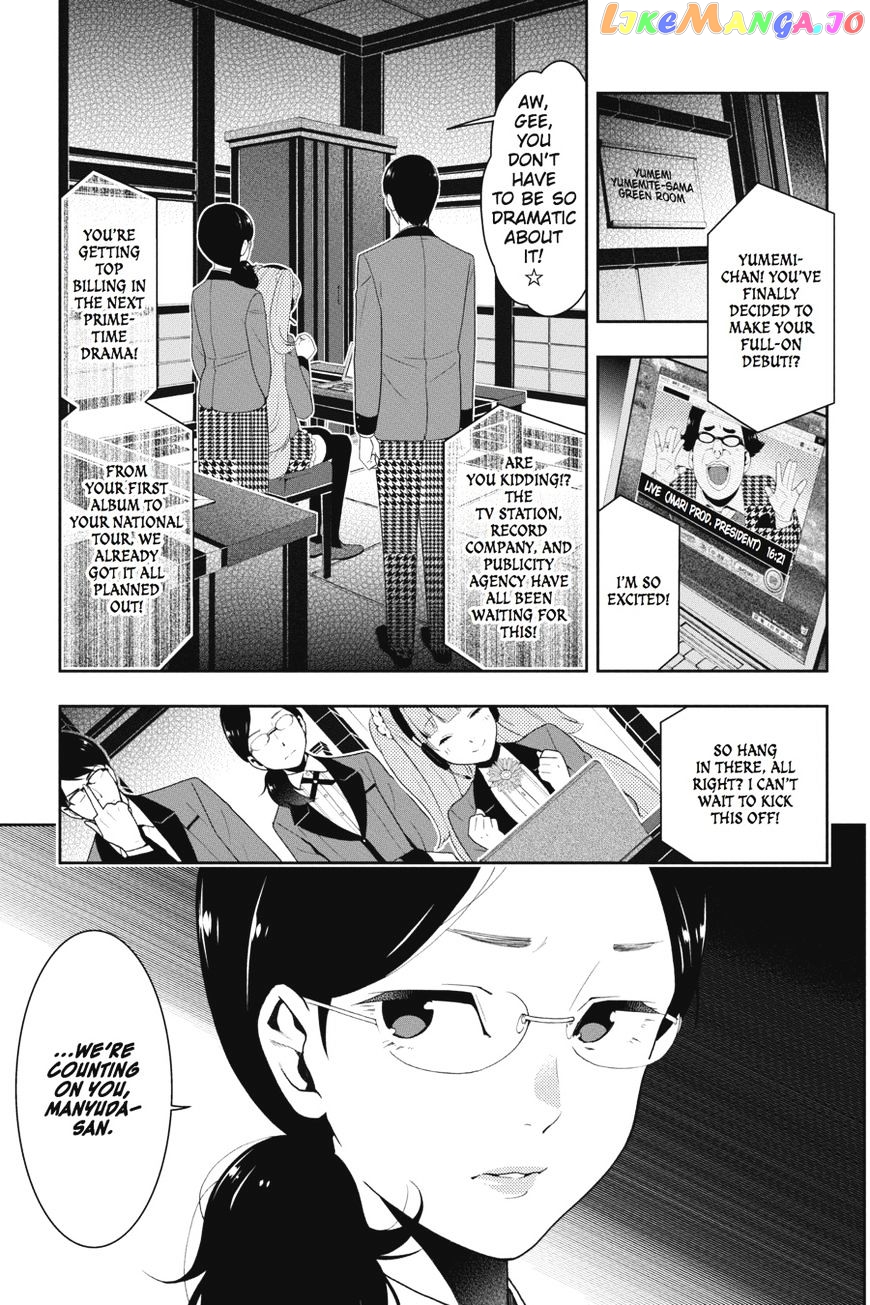 Kakegurui - Manga chapter 19 - page 4