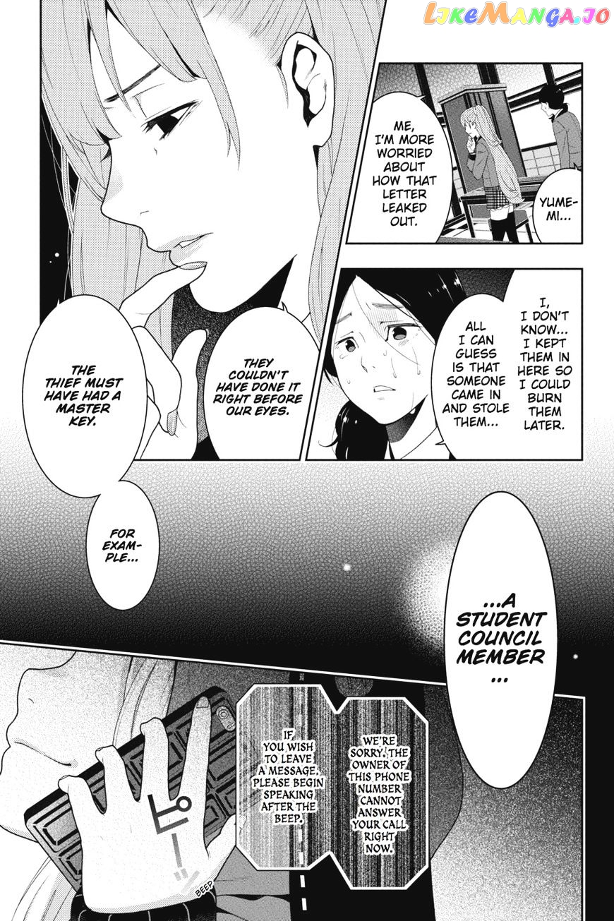 Kakegurui - Manga chapter 19 - page 42