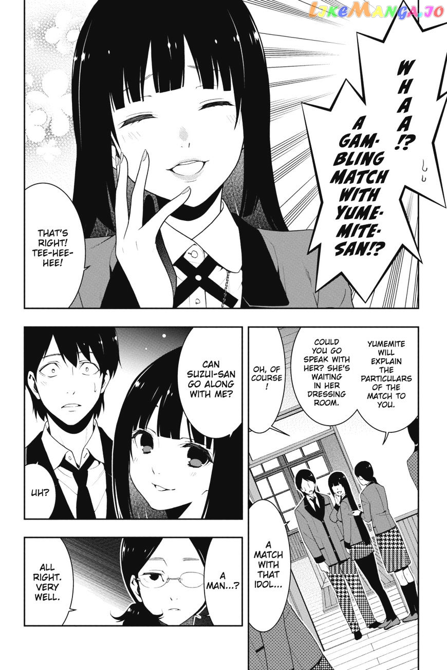 Kakegurui - Manga chapter 19 - page 7