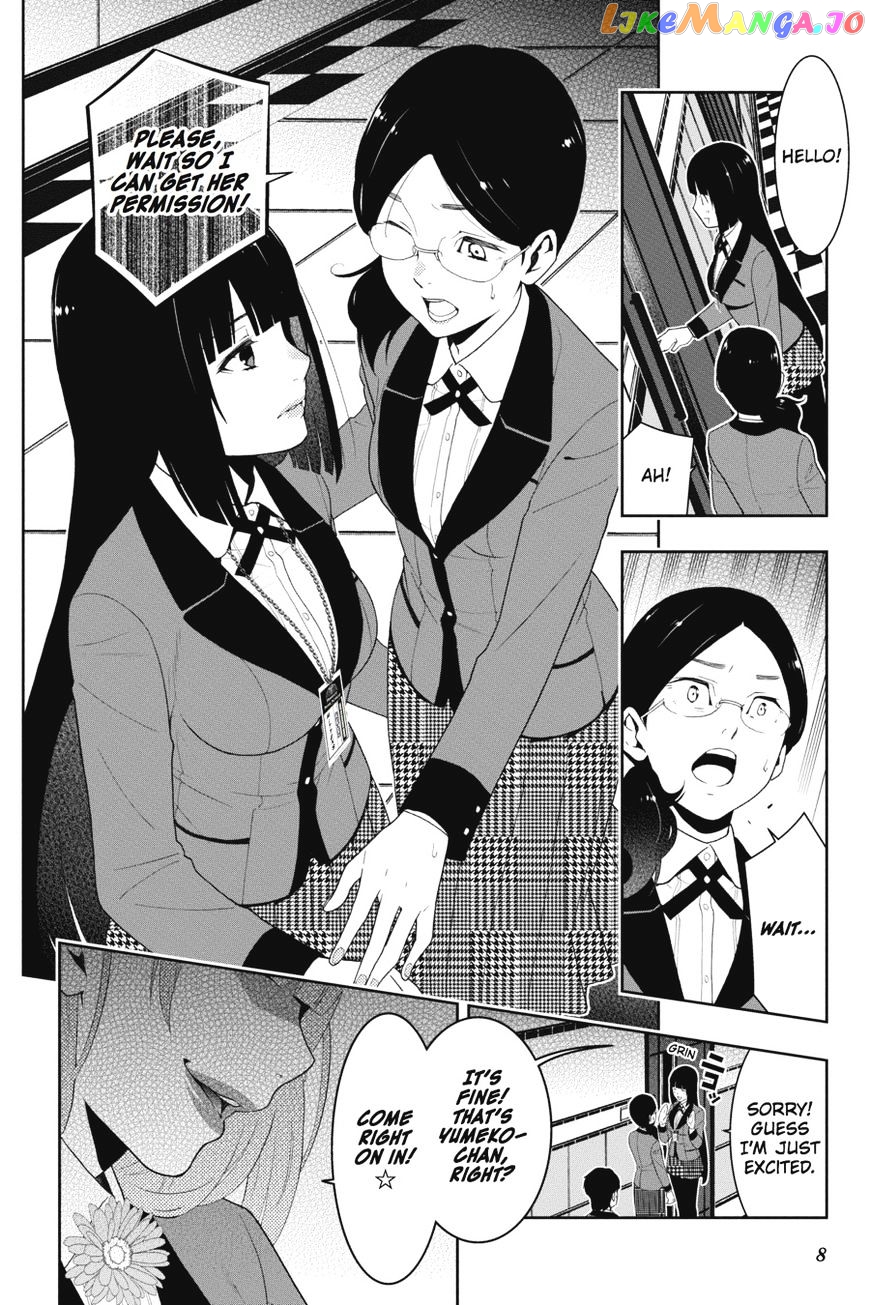 Kakegurui - Manga chapter 19 - page 9