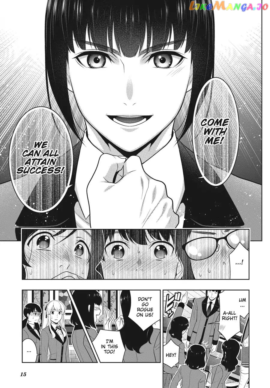 Kakegurui - Manga chapter 58.5 - page 15
