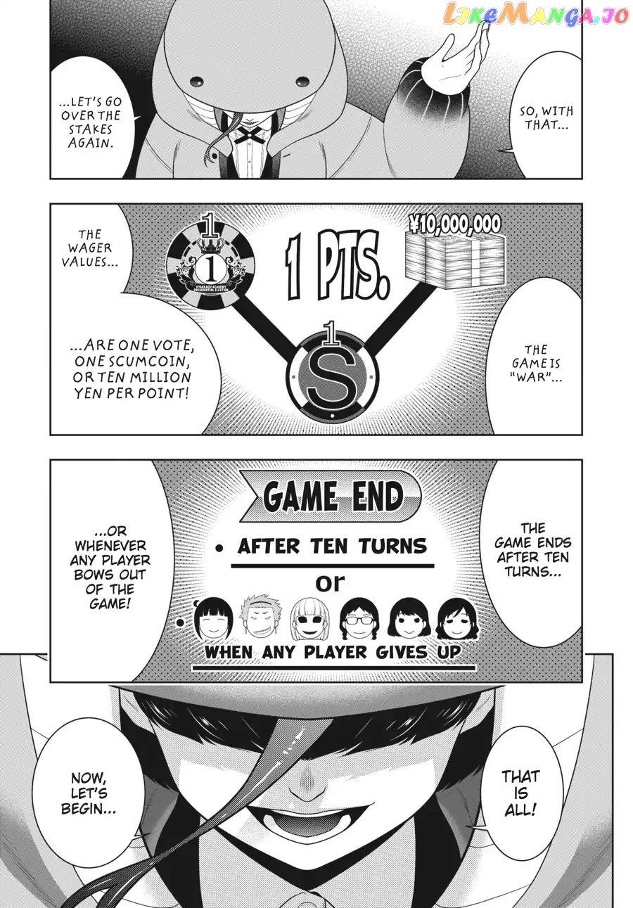Kakegurui - Manga chapter 58.5 - page 17