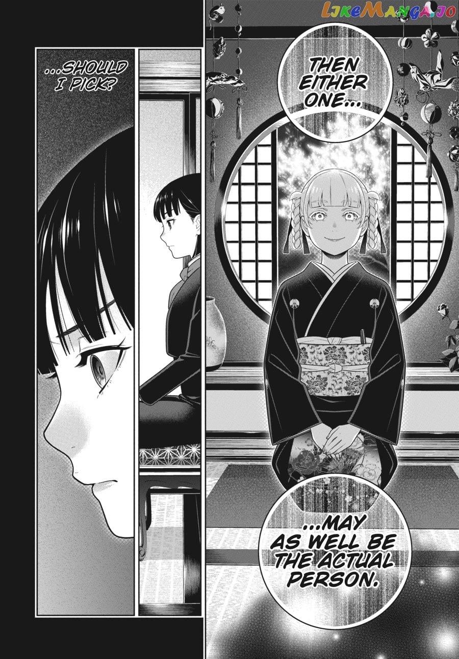 Kakegurui - Manga chapter 76 - page 9