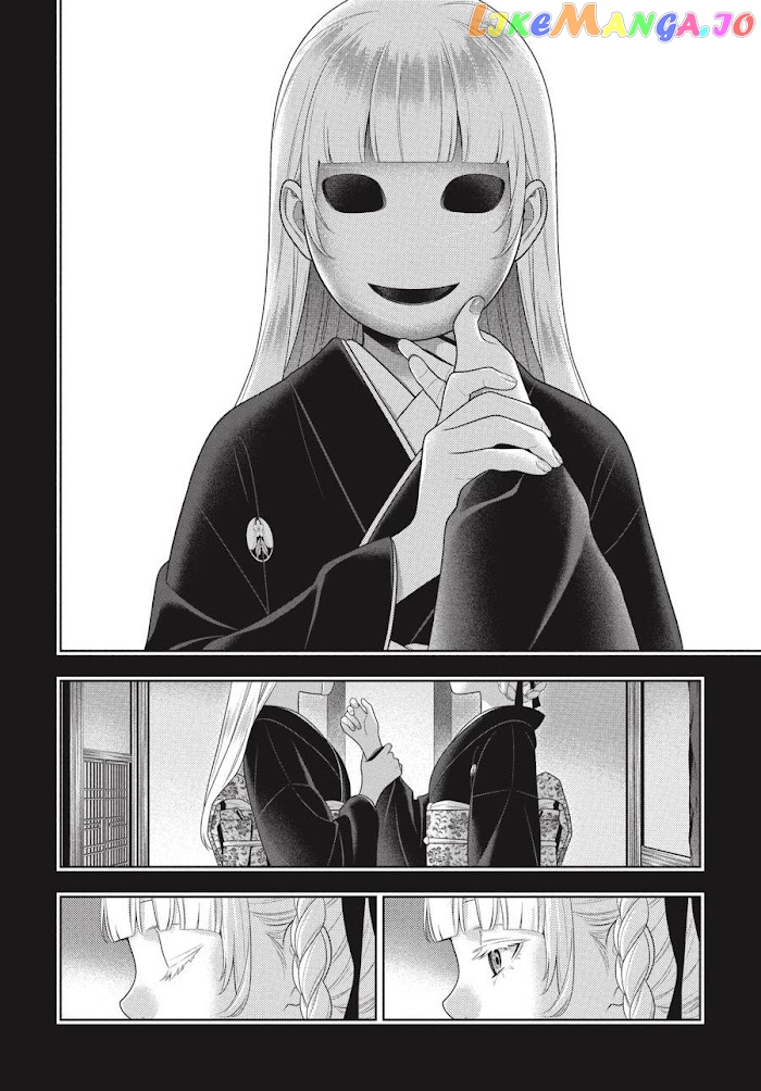 Kakegurui - Manga chapter 92 - page 6