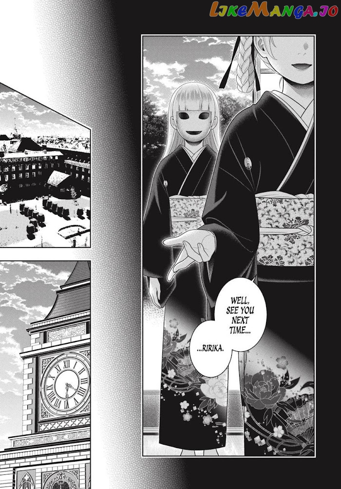 Kakegurui - Manga chapter 92 - page 7