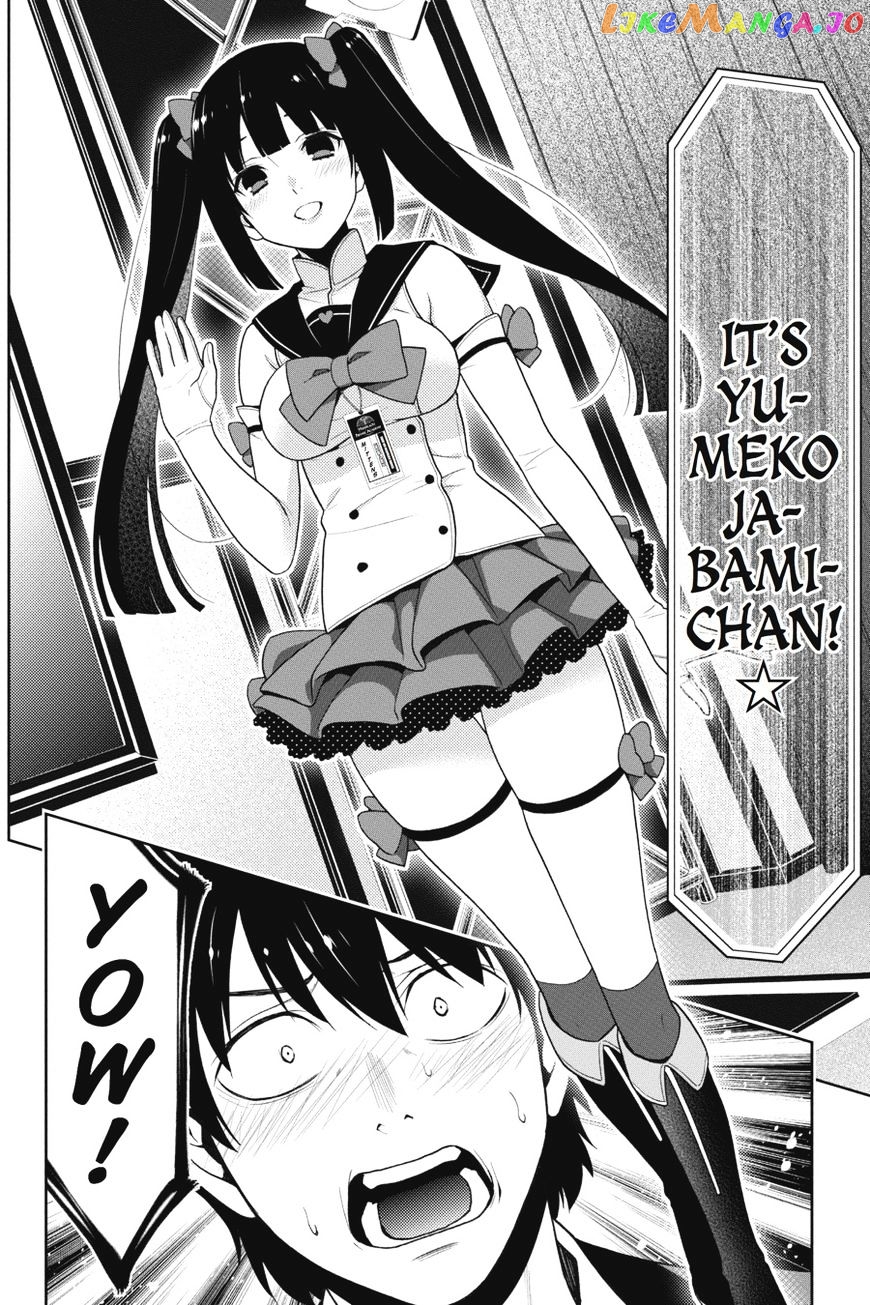 Kakegurui - Manga chapter 20 - page 13