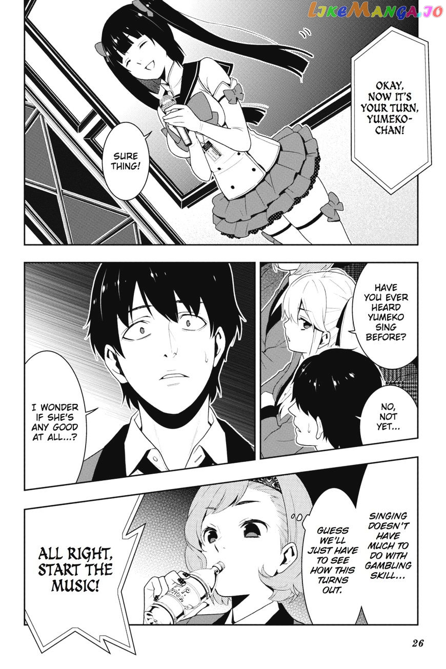 Kakegurui - Manga chapter 20 - page 27