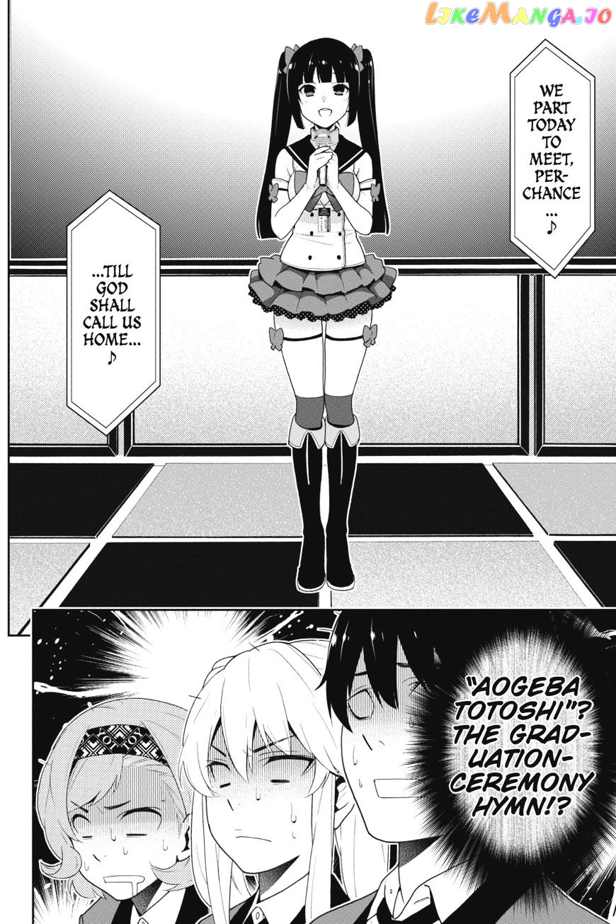 Kakegurui - Manga chapter 20 - page 29