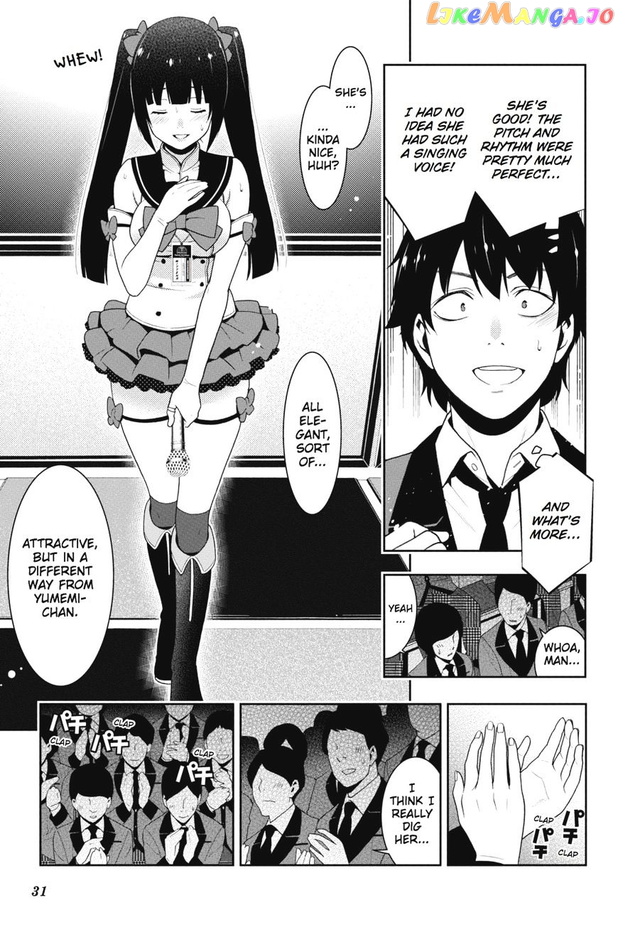 Kakegurui - Manga chapter 20 - page 32