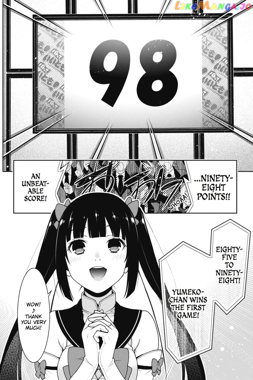 Kakegurui - Manga chapter 20 - page 35