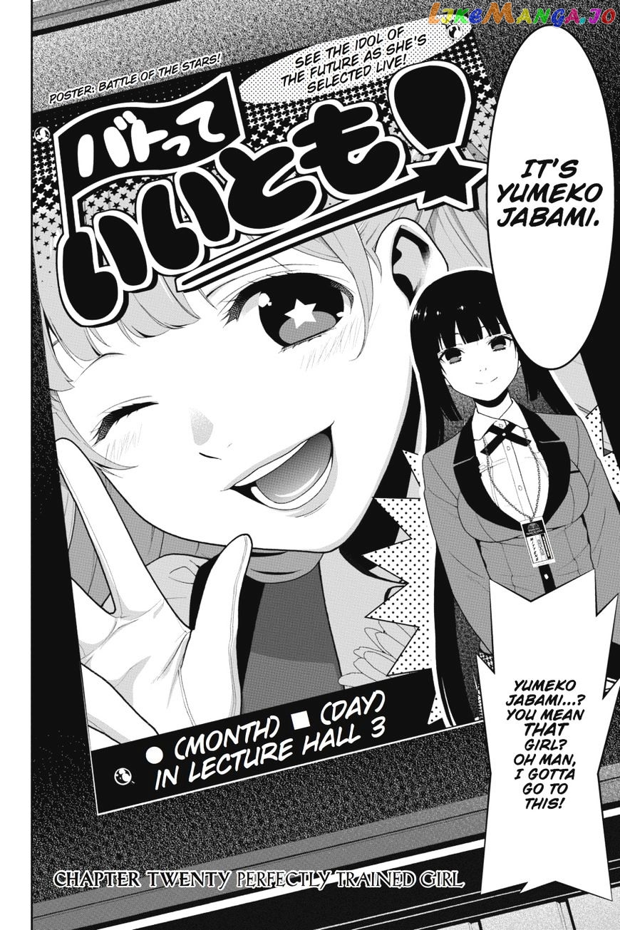 Kakegurui - Manga chapter 20 - page 5
