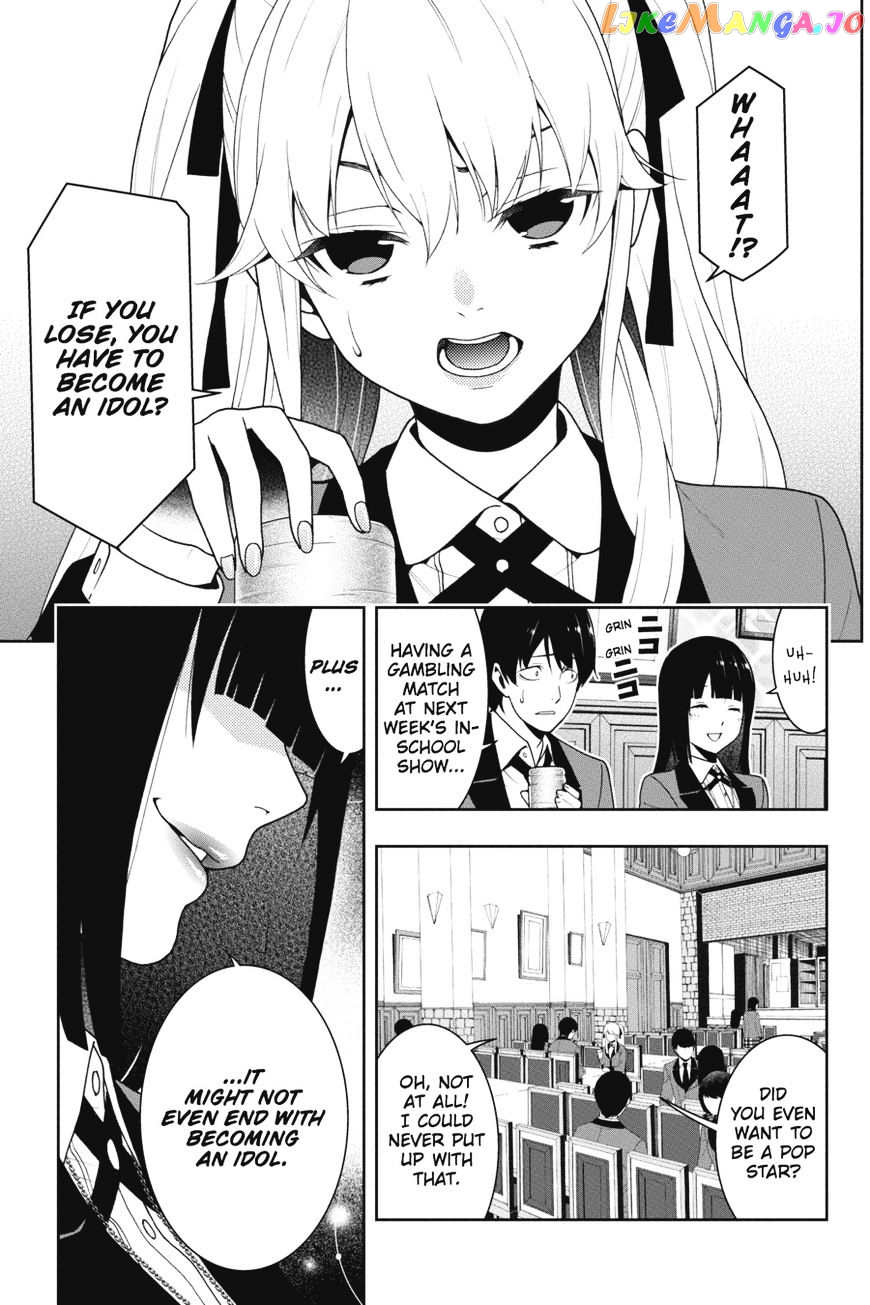 Kakegurui - Manga chapter 20 - page 6